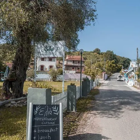 Nikos & Vivi Perivólion